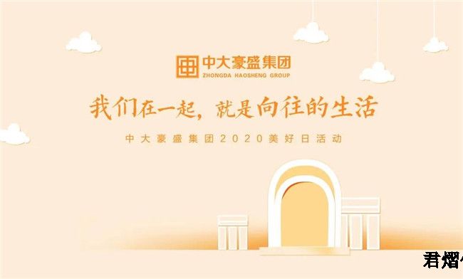 2020дʢF(tun)ջ(dng)